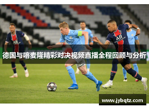 zoty中欧inne因你携手萨尔布吕肯乒乓球俱乐部，“萨尔双雄”塑造体育与营养跨界公益典范