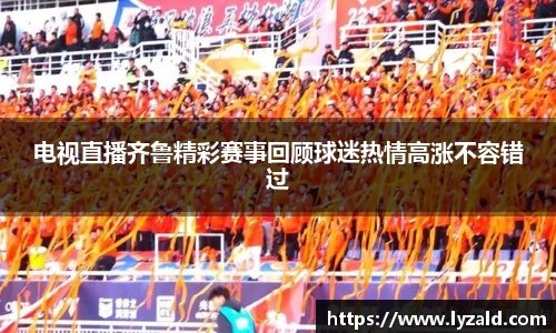 leyu乐鱼官方网站