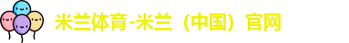 leyu乐鱼