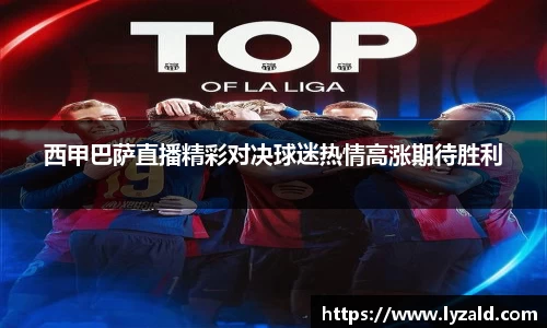leyu乐鱼官方app下载
